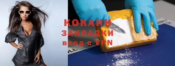 MDMA Premium VHQ Бугульма