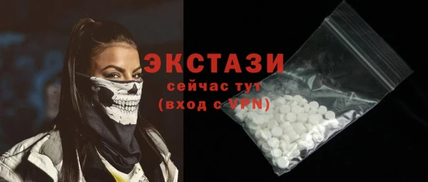 ECSTASY Бронницы