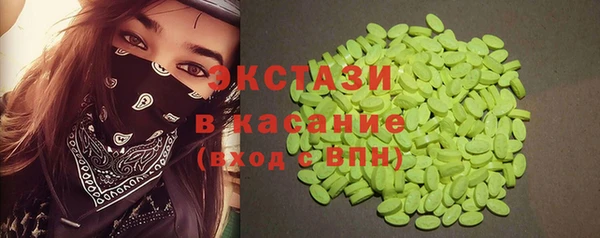 ECSTASY Бронницы